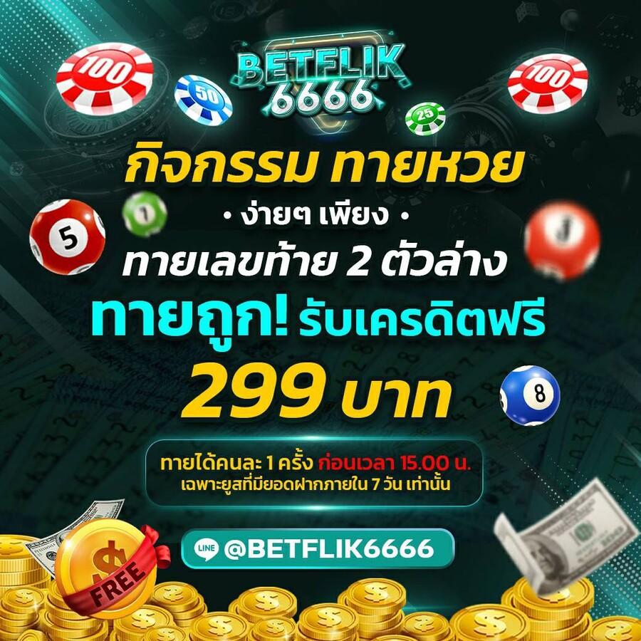 ผล บอล สด 7m888 รวมข่าวสารกีฬา อัปเดตล่าสุดในไทย