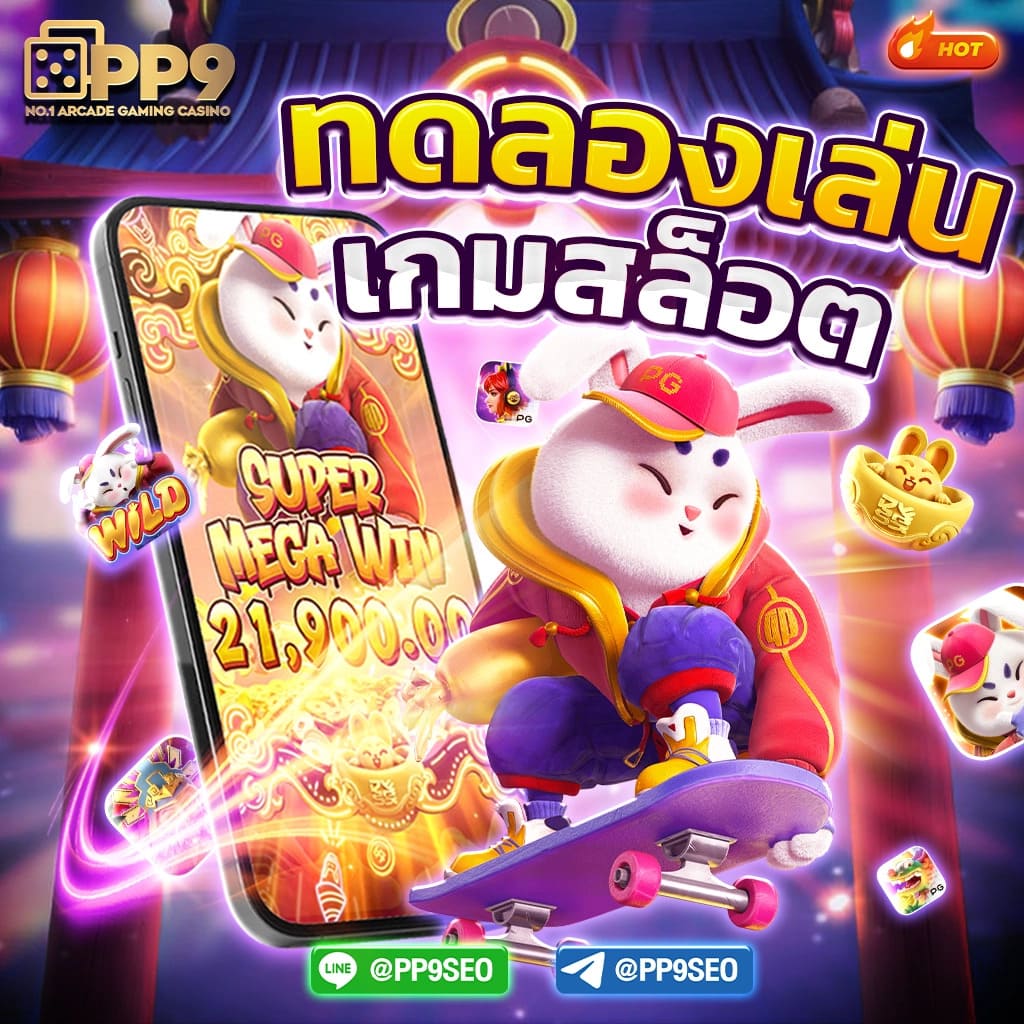 ผลการแข่งขันฟุตบอล แบรนด์คาสิโนออนไลน์ยอดนิยมอันดับ 1 ในไทย