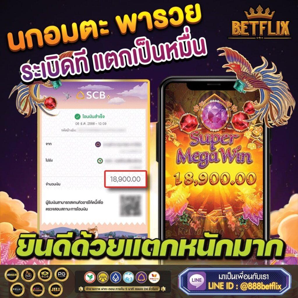 ผลการแข่งขันฟุตบอลเมื่อคืน โปรโมชั่นมากมายที่ ผลการแข่งขันฟุตบอลเมื่อคืน