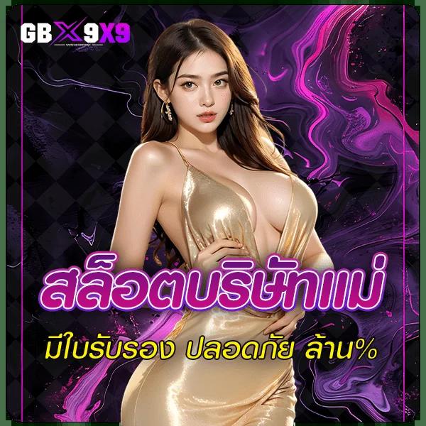 ผลคะแนนฟุตบอลสด เว็บอันดับหนึ่ง บริการครบจบในที่เดียว