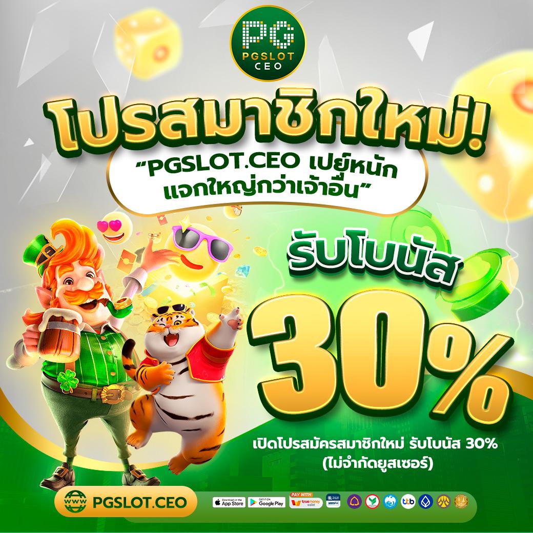 ผลคะแนนสด คาสิโนออนไลน์อันดับหนึ่ง บริการรวดเร็ว ปลอดภัย 2024