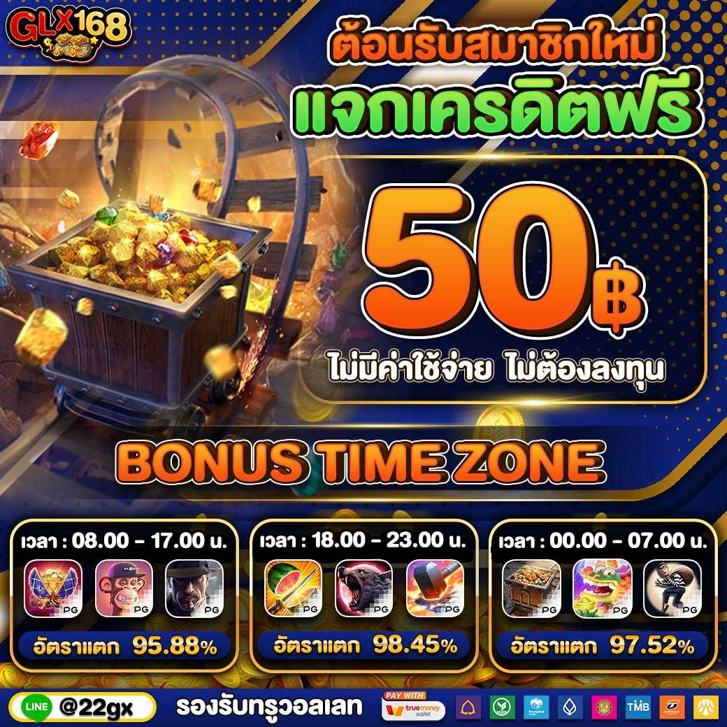 ผลบบอล เว็บตรง คาสิโนบาต์สุดฮิต เติมเต็มทุกความบันเทิง