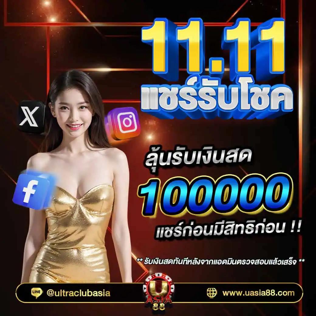 ผลบบอลวันนี้ อัปเดตผลบอลสดล่าสุดในประเทศไทย 2023