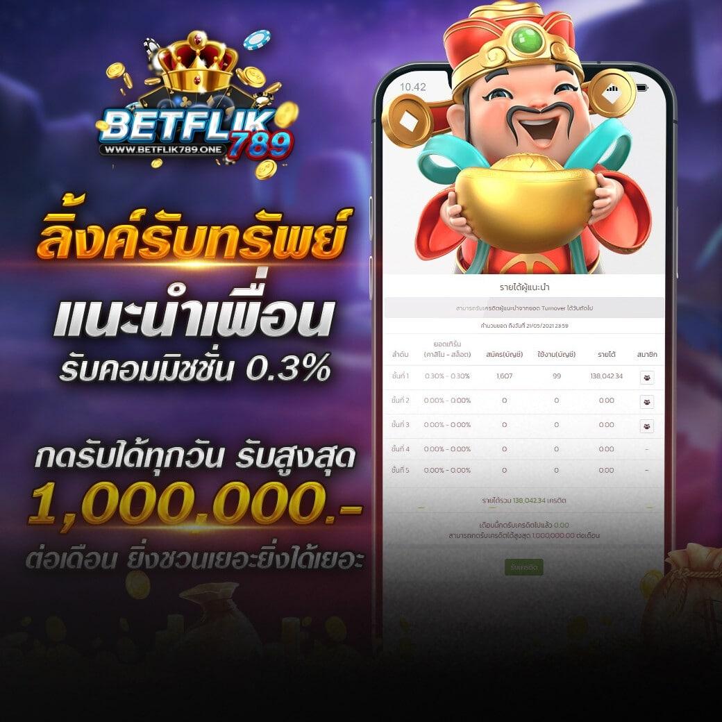 ผลบบอลสด เว็บเดิมพันที่ดีที่สุด พร้อมดูบอลสดฟรีทุกวัน