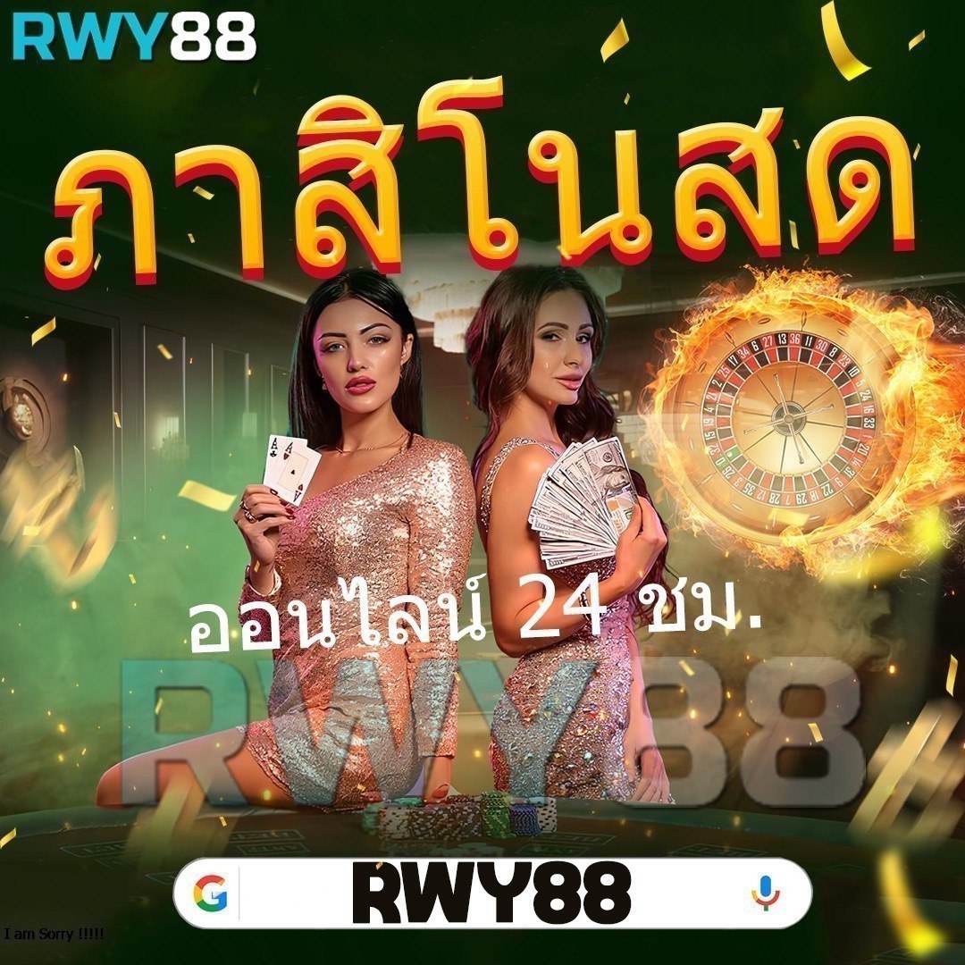 ผลบอล55 คาสิโนออนไลน์ทันสมัย เว็บตรง พร้อมโปรโมชั่นแรงที่สุด
