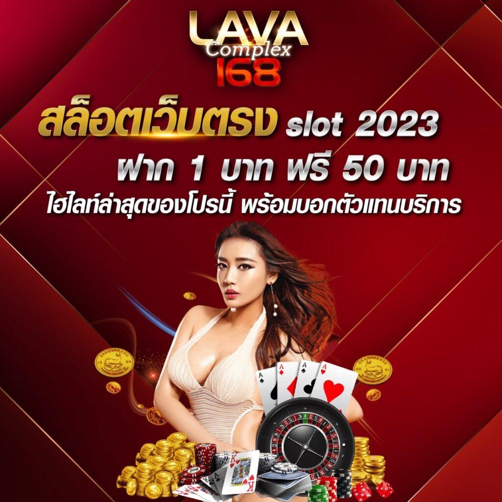 ผลบอล69 เว็บตรงรวมทุกความมันส์ จบครบในเว็บเดียว