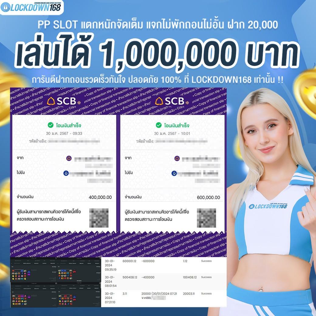 ผลบอล7 คาสิโนออนไลน์อันดับหนึ่ง พร้อมระบบทันสมัย 2024