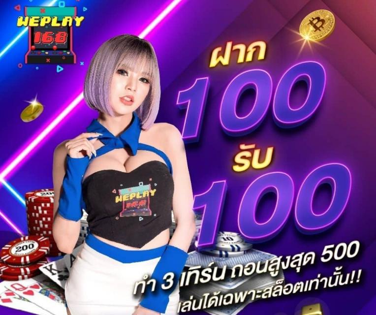 ผลบอล88888 เว็บตรงครบวงจร แทงบอลออนไลน์ สมัครง่ายจ่ายเต็ม
