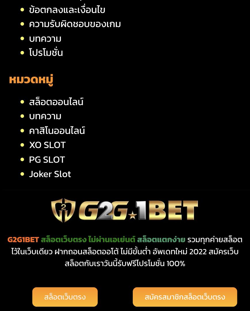 ผลบอล888 บ้านผลบอล ผลบอลวันนี้ 7M วิเคราะห์บอลแม่นยำทุกคู่สุดแม่น