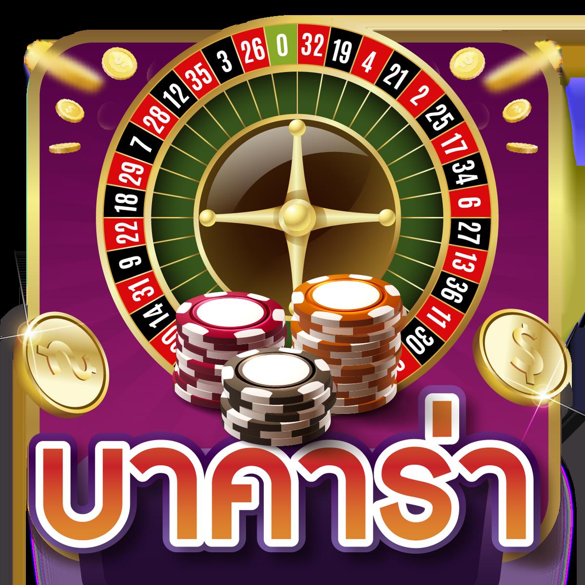 ผลบอล888พร้อมราคา: วางเดิมพันง่าย ล่าสุดแม่นยำที่สุด