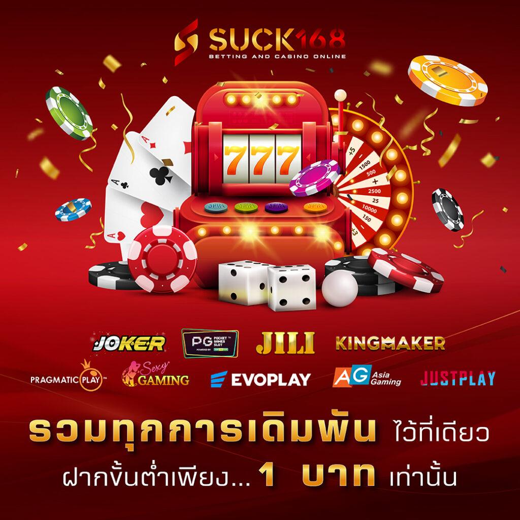 ผลบอลKapook คาสิโนออนไลน์ครบวงจร มาตรฐานระดับโลก เล่นง่าย จ่ายจริง
