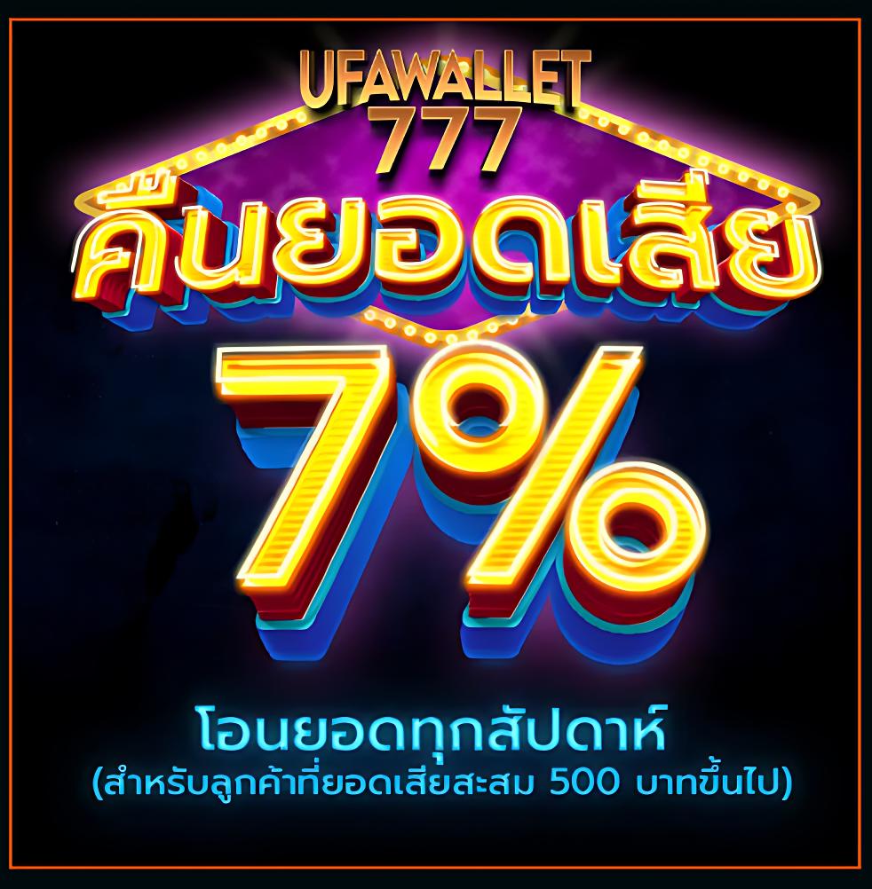 ผลบอล 69 เว็บตรง รวมทันสมัยที่สุดในปี 2024 เล่นง่ายจ่ายจริง