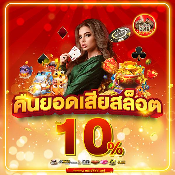 ผลบอล 8888 เว็บเดิมพันยอดนิยม ระบบออโต้ทันใจ ฟรีโบนัสมากมาย