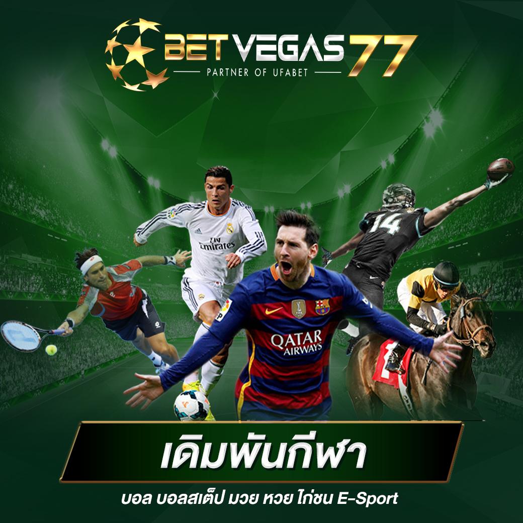 ผลบอล 888 คาสิโนออนไลน์เต็มรูปแบบ เดิมพันง่าย จ่ายจริงเร็ว