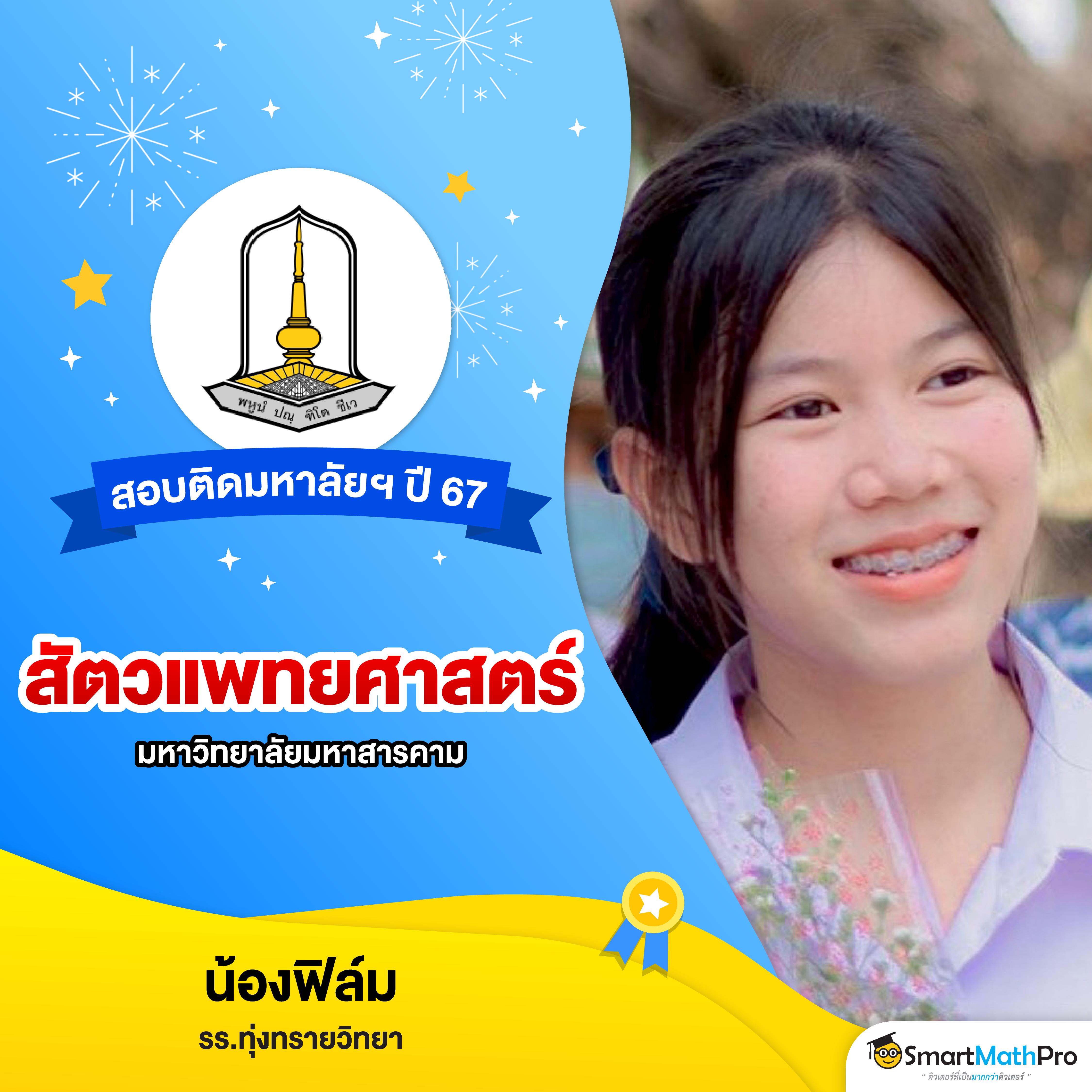 ผลบอล 888 พร้อมราคา อัปเดตล่าสุดทุกวันทันสมัยในเอเชีย