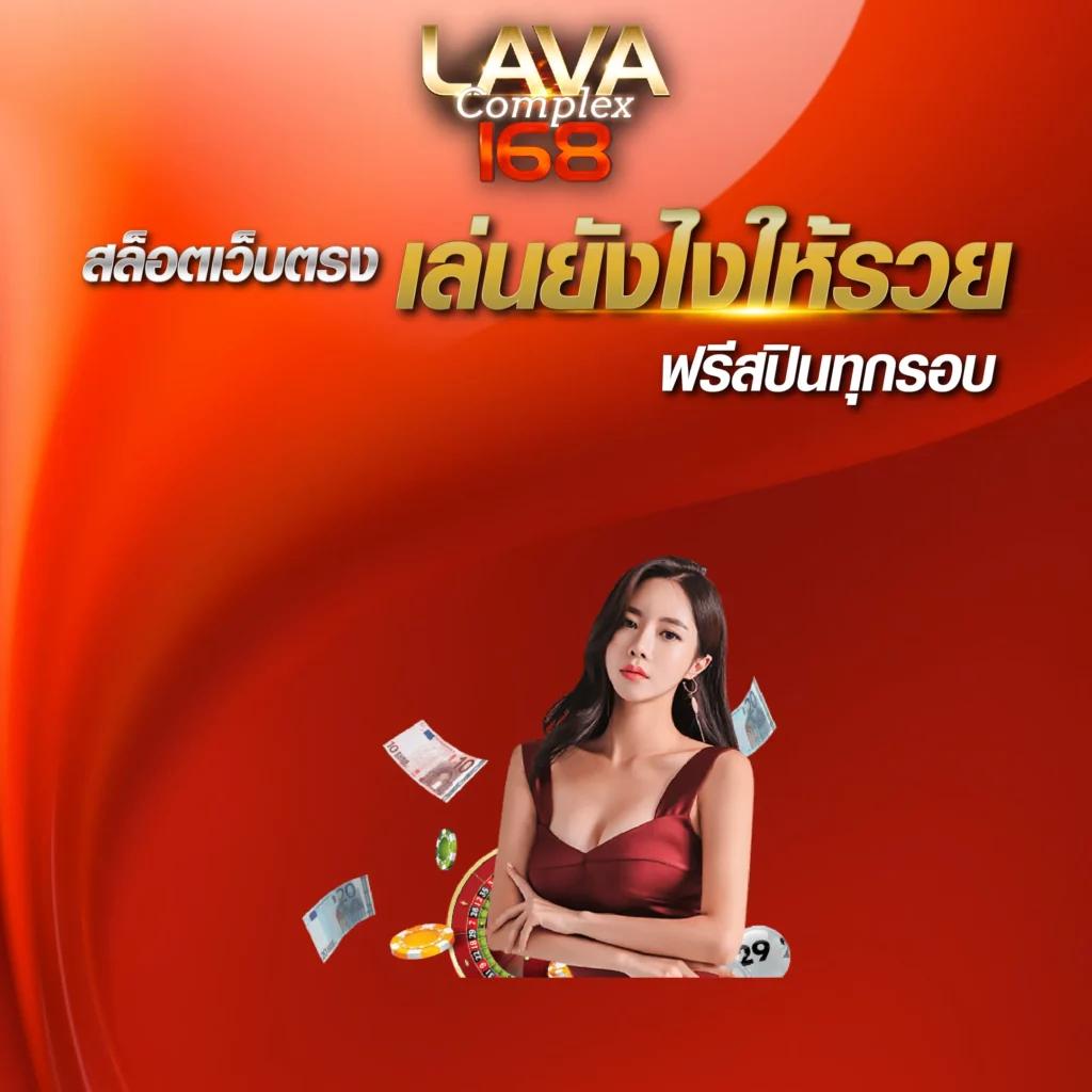 ผลบอล 88 เว็บคาสิโนออนไลน์ยอดนิยม พร้อมโปรโมชันสุดคุ้มในปี 2024