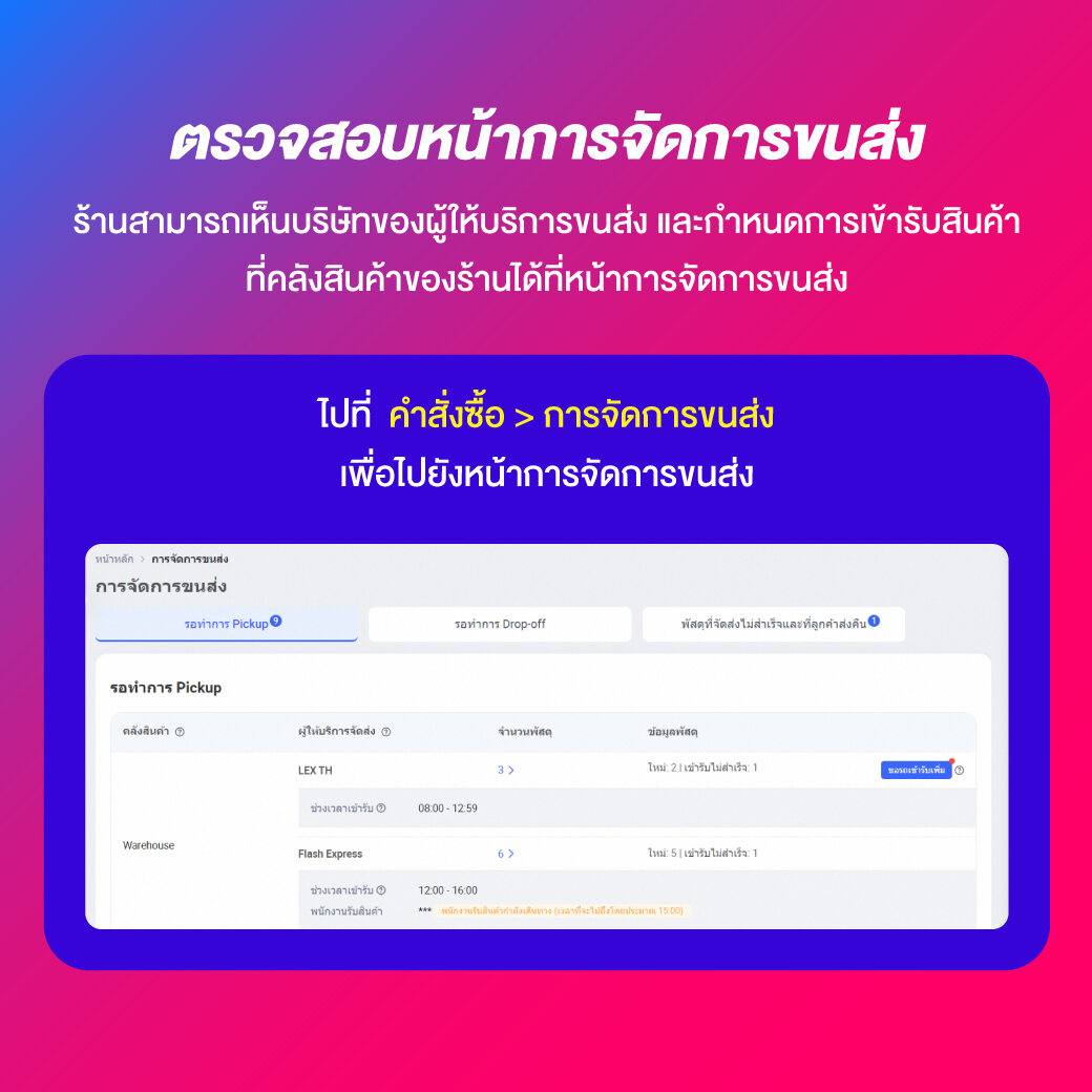ผลบอล goal แพลตฟอร์มเดิมพันที่ดีที่สุดในไทย มั่นคง ระบบลื่นไหล