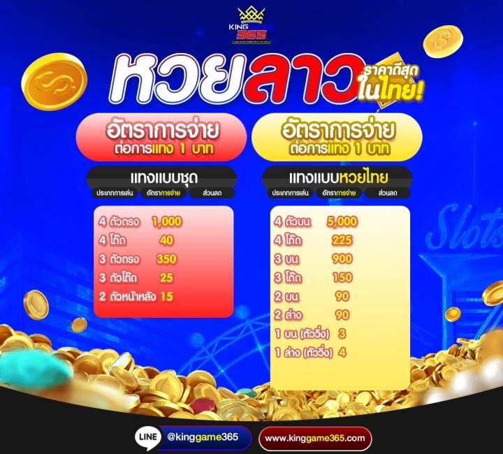 ผลบอล th vip ศูนย์รวมเดิมพันกีฬาและคาสิโนครบวงจรทันสมัย