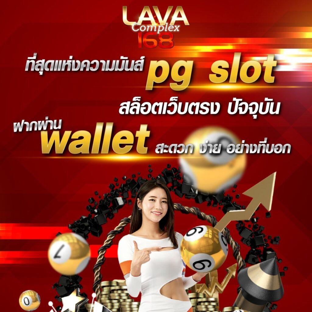 ผลบอล ยูโร ล่าสุด ดูบอลสด คมชัด ทุกแมตช์ รีวิวเว็บเดิมพันชั้นนำ