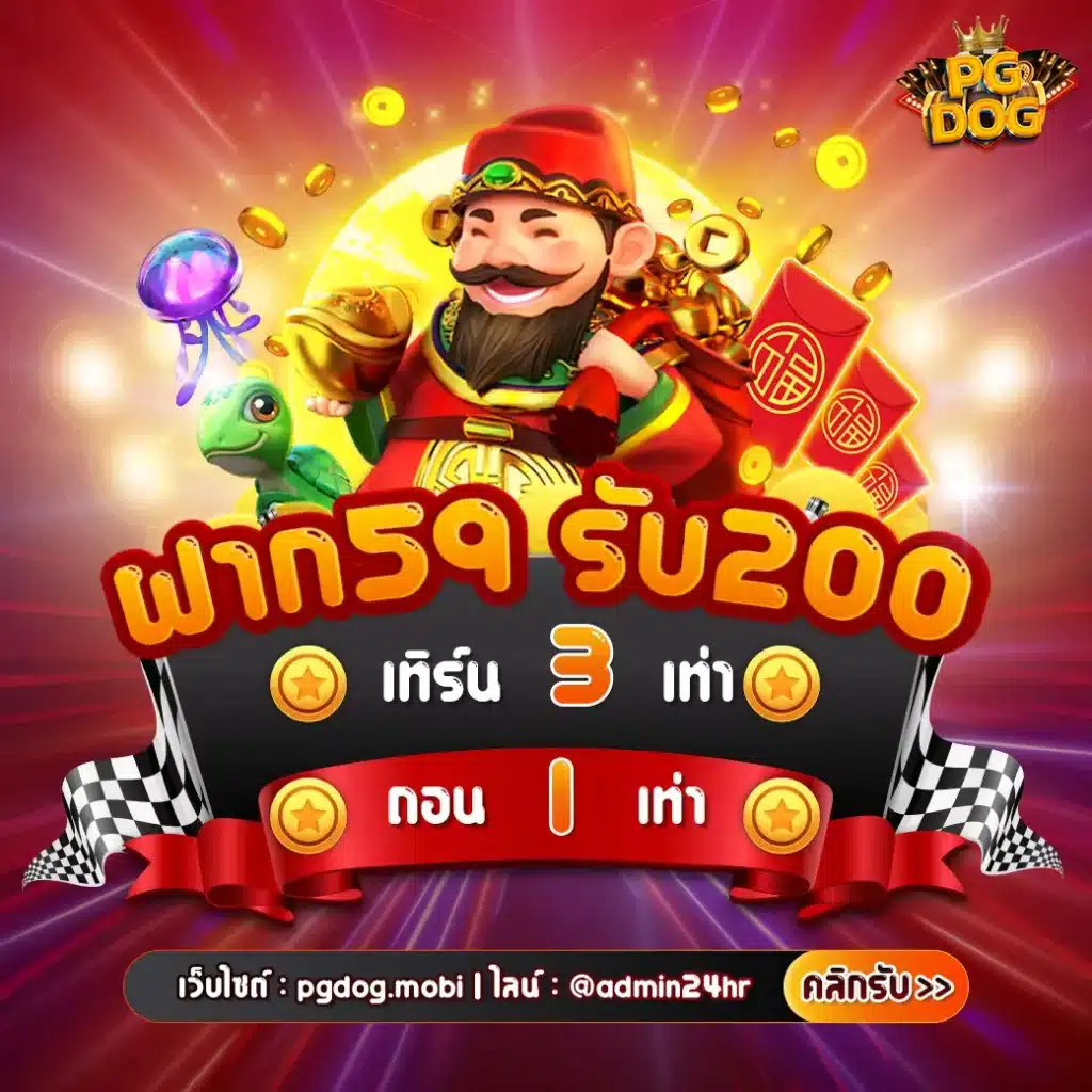 ผลบอล ล่าสุด คาสิโนออนไลน์ มิติใหม่ของการเดิมพันออนไลน์ที่เชื่อถือได้