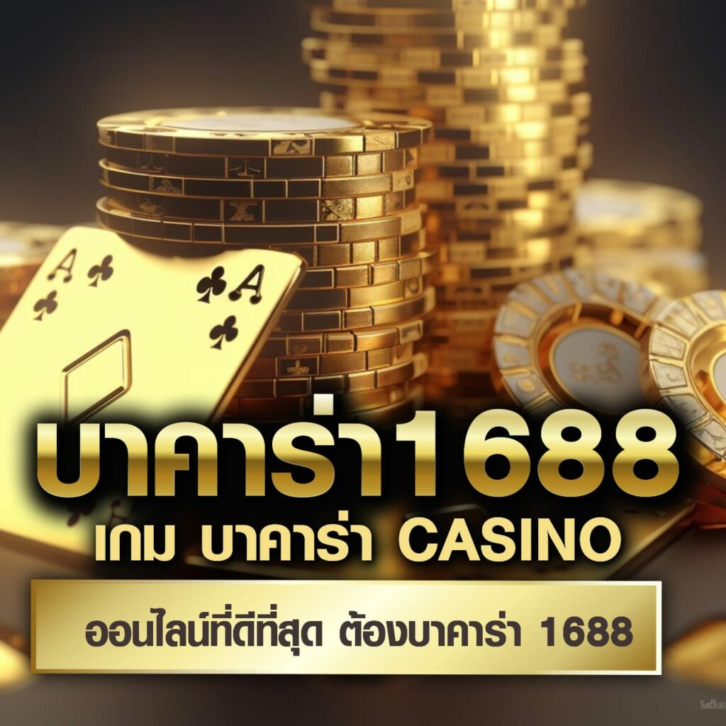 ผลบอล สด ภาษาไทย | ข่าวบอลล่าสุด พร้อมวิเคราะห์แม่นยำ