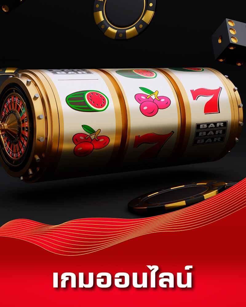 ผลบอลg คาสิโนเวอร์ชั่นใหม่ ทำเงินจริง เล่นง่าย จบครบในเว็บเดียว