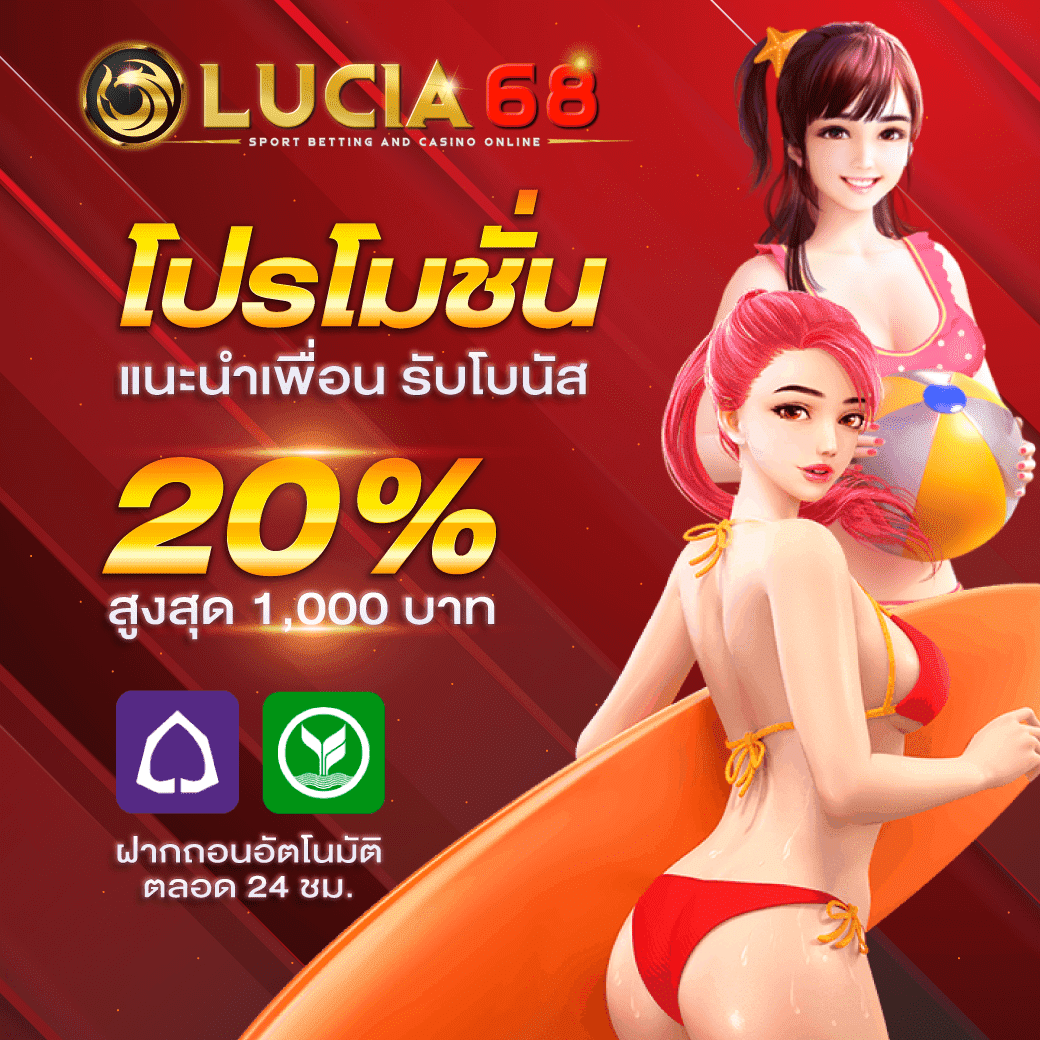ผลบอลgoal เว็บเดิมพันบอลอันดับหนึ่ง ตรงใจแฟนกีฬาไทย
