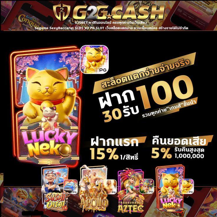 ผลบอลgool คาสิโนออนไลน์อันดับหนึ่ง หนึ่งในที่สุดของวงการพนันไทย