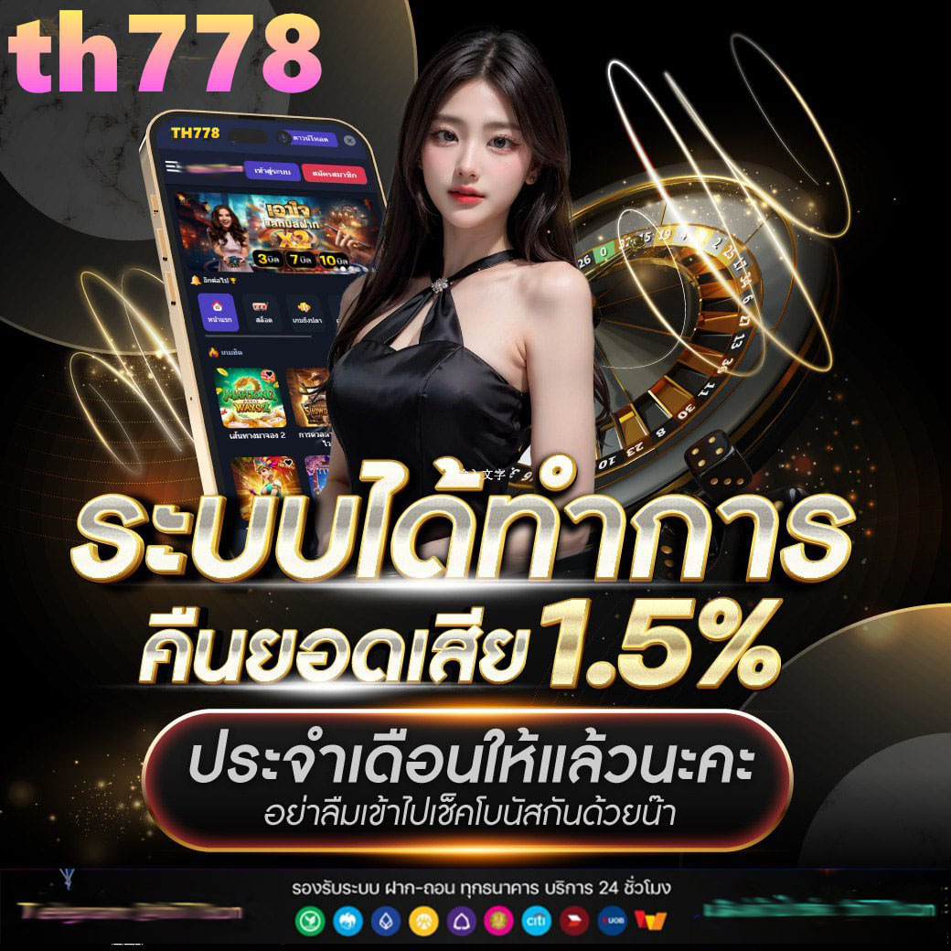 ผลบอลlivescore ศูนย์รวมผลบอลสดและวิเคราะห์แม่นยำทันที