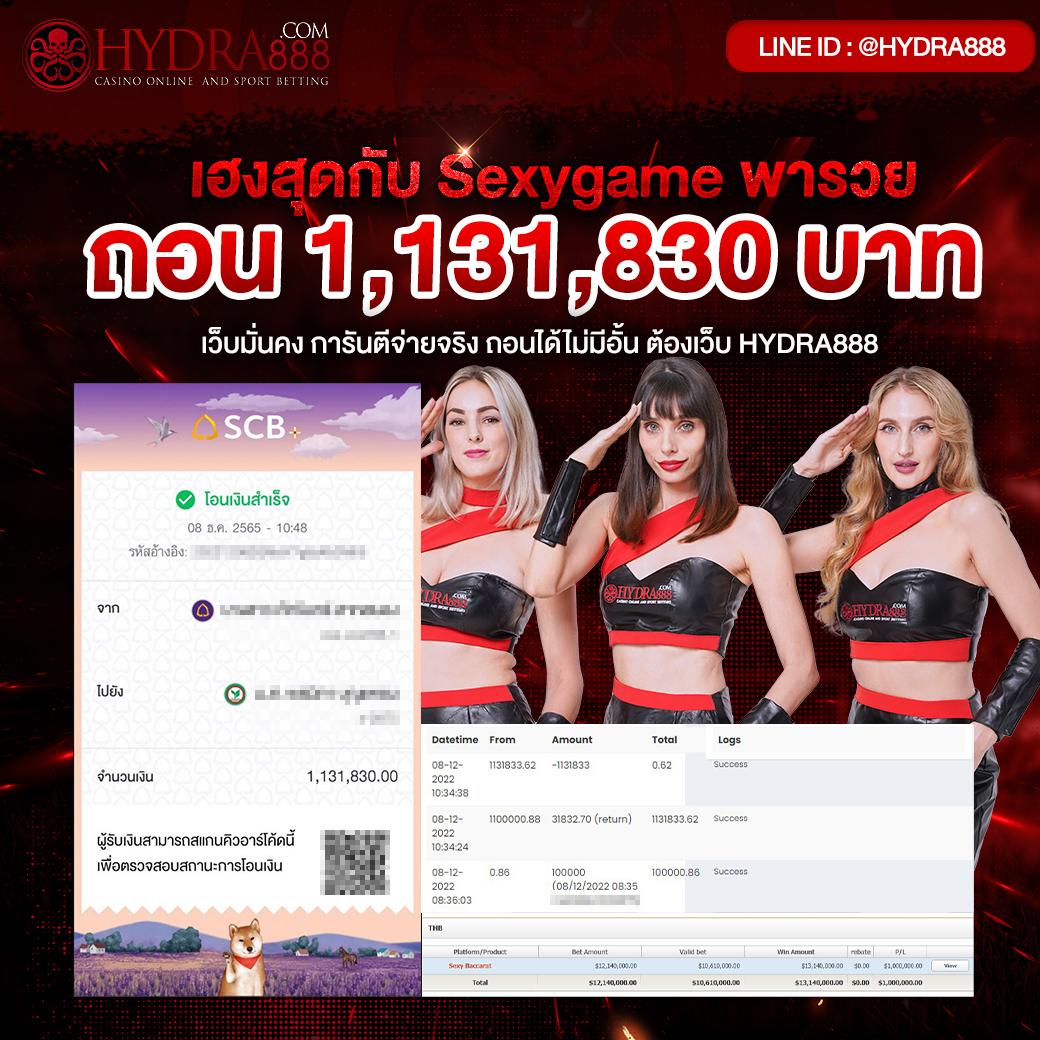 ผลบอลm เว็บใหญ่ครบเครื่อง สนุกง่าย จบในเว็บเดียว