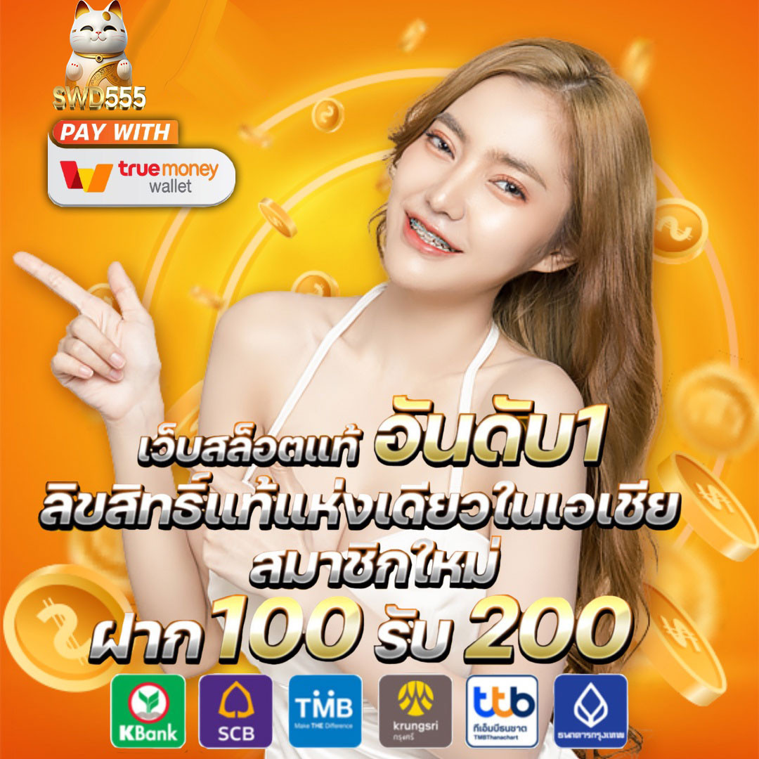 ผลบอลกระปุก คาสิโนคุณภาพ สมัครง่าย รับยอดเร็วที่สุดในไทย