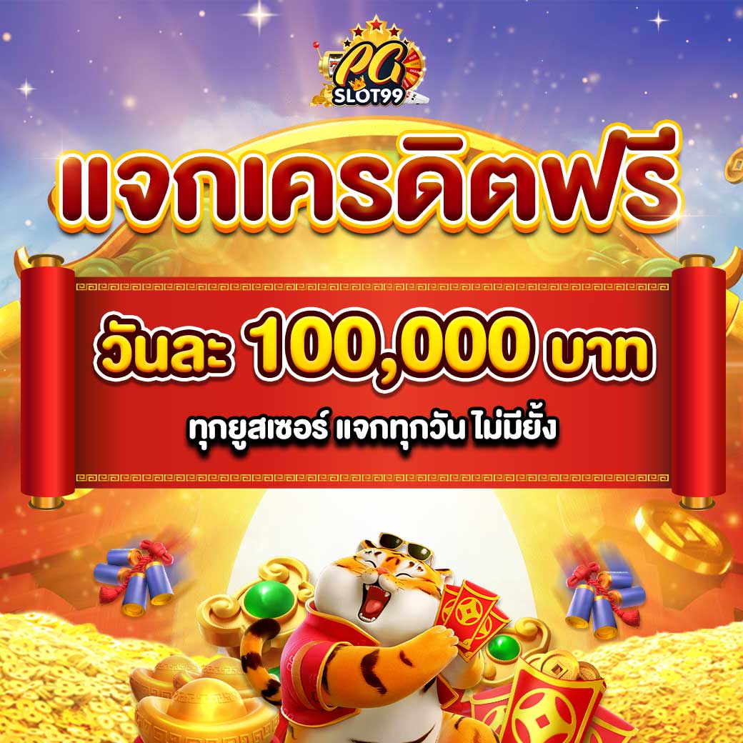 ผลบอลกัลโช่ล่าสุด อัปเดตสดทุกคู่ วิเคราะห์แม่นยำ เครดิตฟรี