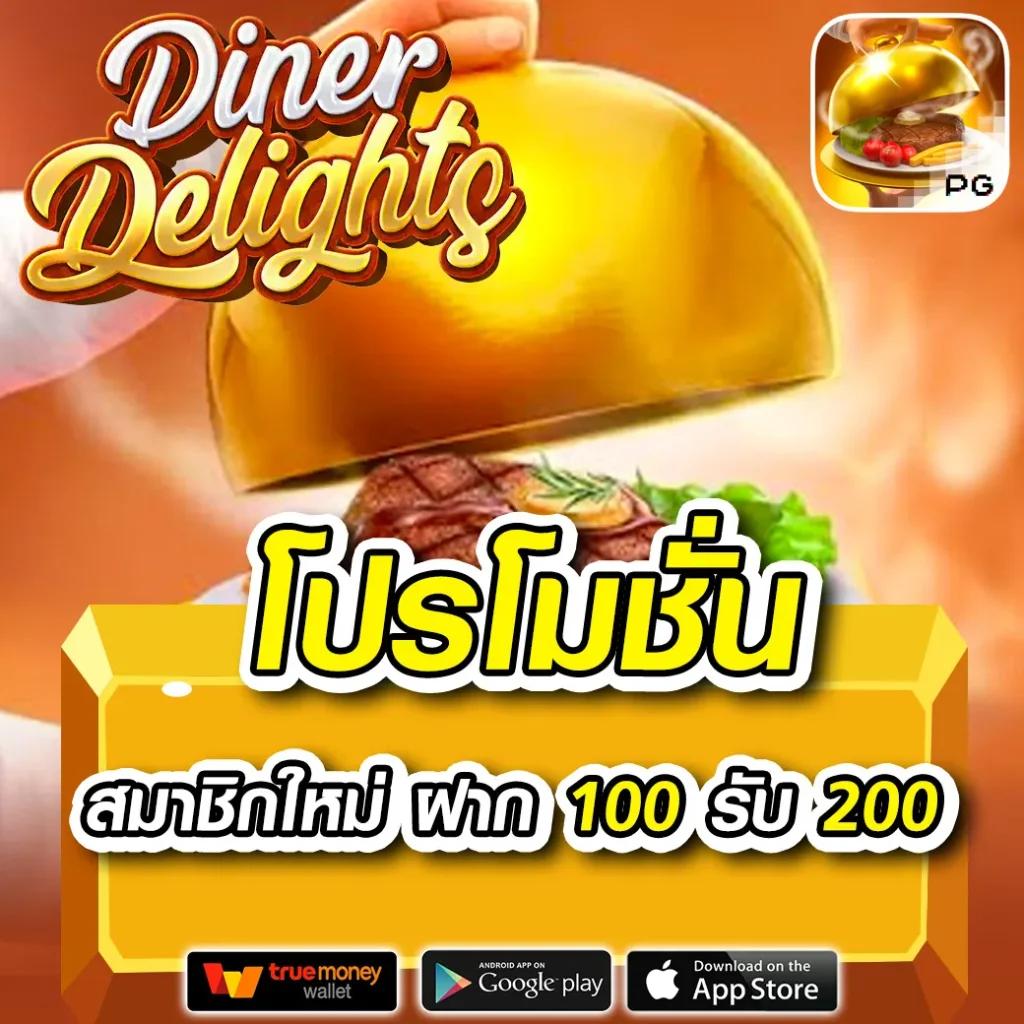 ผลบอลคืนนี้ เดิมพันสด ครบทุกนัด พร้อมอัปเดตผลทันใจ