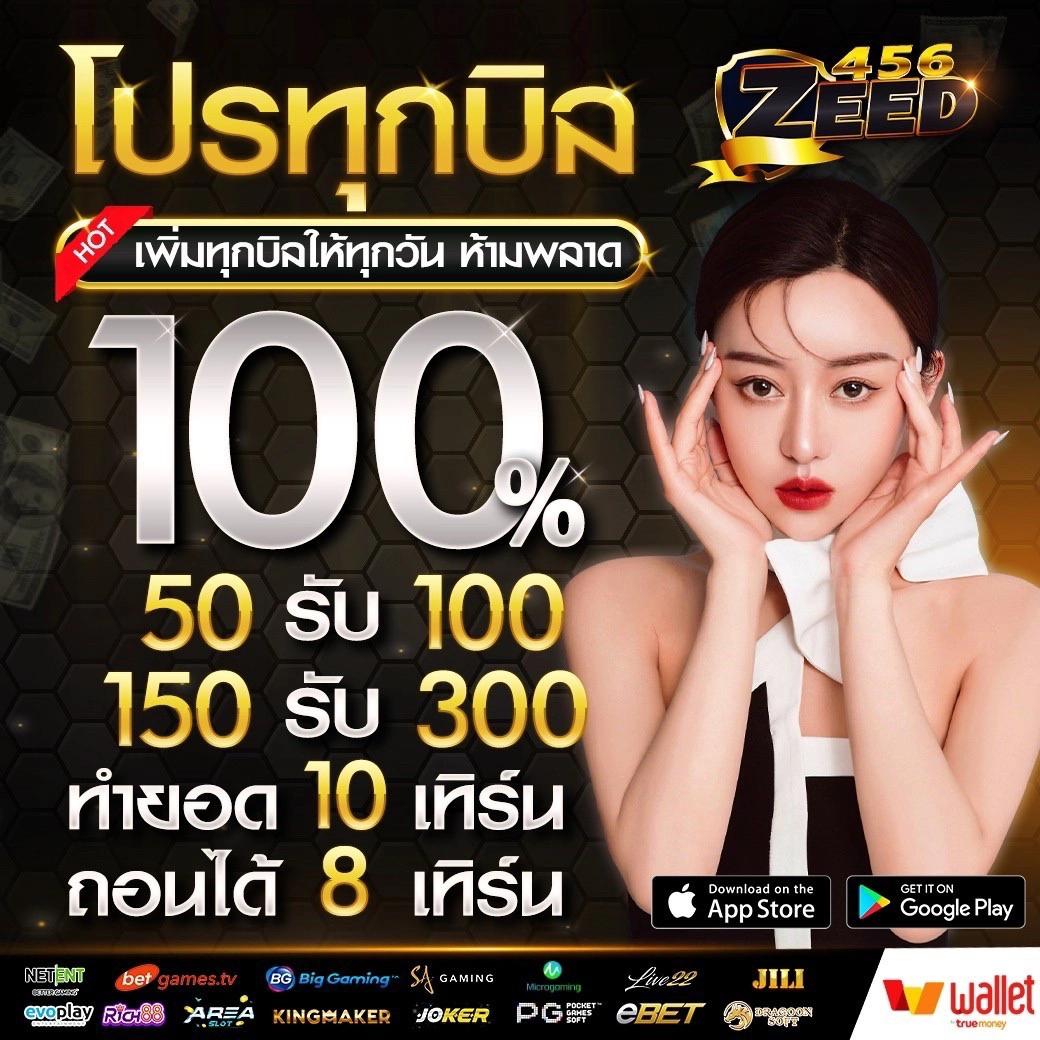 ผลบอลคืนนี้ทุกลีก เช็คผลแม่นยำ พร้อมอัปเดตแบบเรียลไทม์