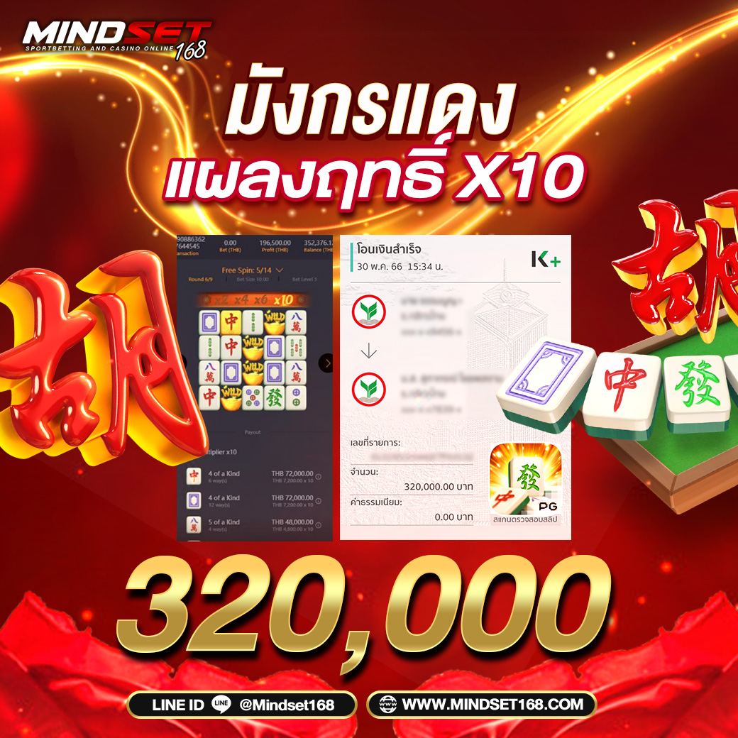 ผลบอลคะแนน คาสิโนออนไลน์อันดับหนึ่ง ระบบปลอดภัย ฝาก-ถอนง่าย รางวัลมากมาย