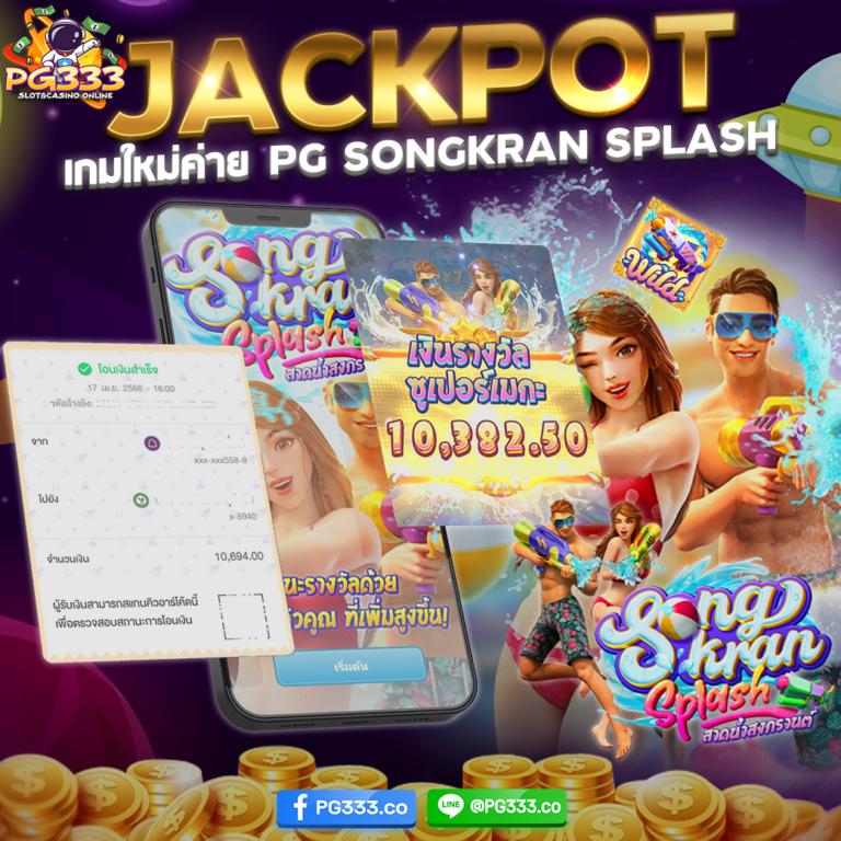 ผลบอลตอง 8 เว็บเดิมพันออนไลน์สุดฮิต พร้อมโปรโมชั่นจัดเต็ม