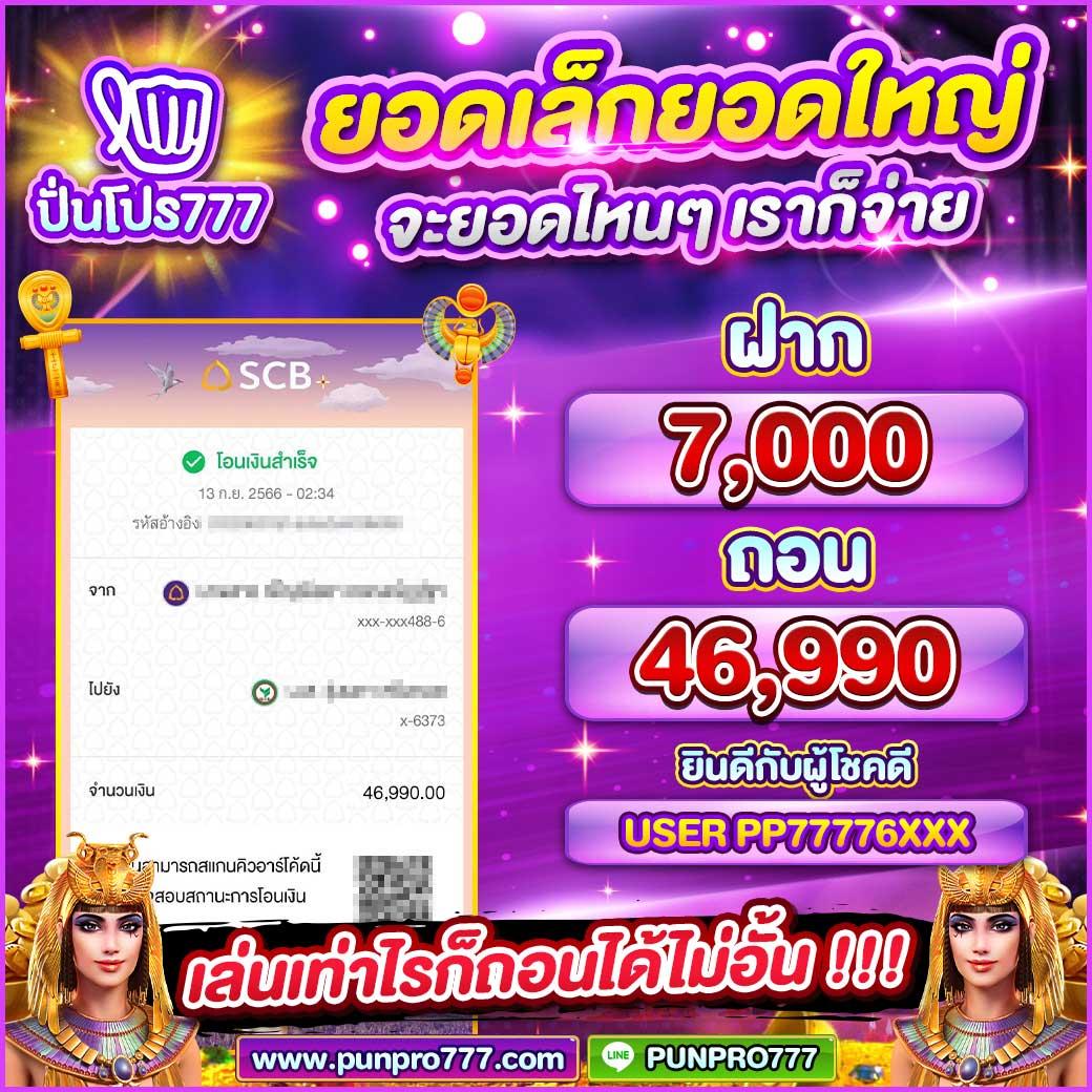 ผลบอลทุกลีกเมื่อคืน ล่าสุด วิเคราะห์ผลสดในเว็บอันดับหนึ่ง