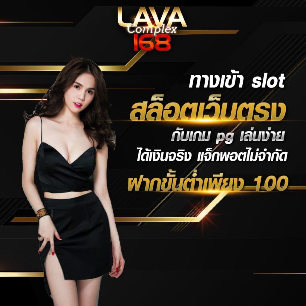 ผลบอลบอลวันนี้ เว็บแทงบอลออนไลน์ พร้อมอัปเดตผลทันใจ