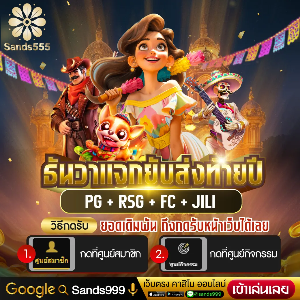 ผลบอลผลบอลสด เว็บเดิมพันครบวงจร วิเคราะห์บอล บริการรวดเร็วทันใจ