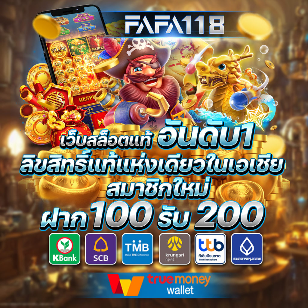 ผลบอลพร้อมราคา VIP อัปเดตสด ระบบแม่นยำที่สุดในไทย