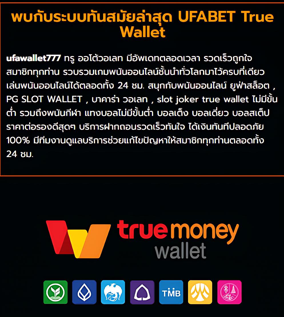 ผลบอลมีเสียง 7m รีวิวและอัปเดตผลบอลสดแม่นยำทุกนัด