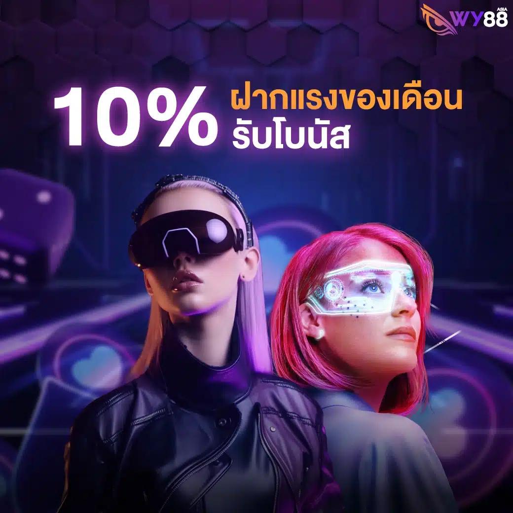 ผลบอลมีเสียง เว็บเดิมพันออนไลน์ครบครัน ระบบทันสมัย ทำกำไรสุดคุ้ม