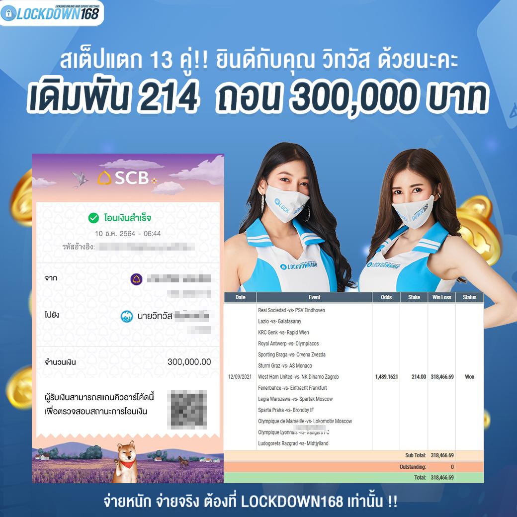 ผลบอลยูโร เมื่อคืนนี้ ตรวจผลเมื่อคืน ผลบอลล่าสุดวันนี้