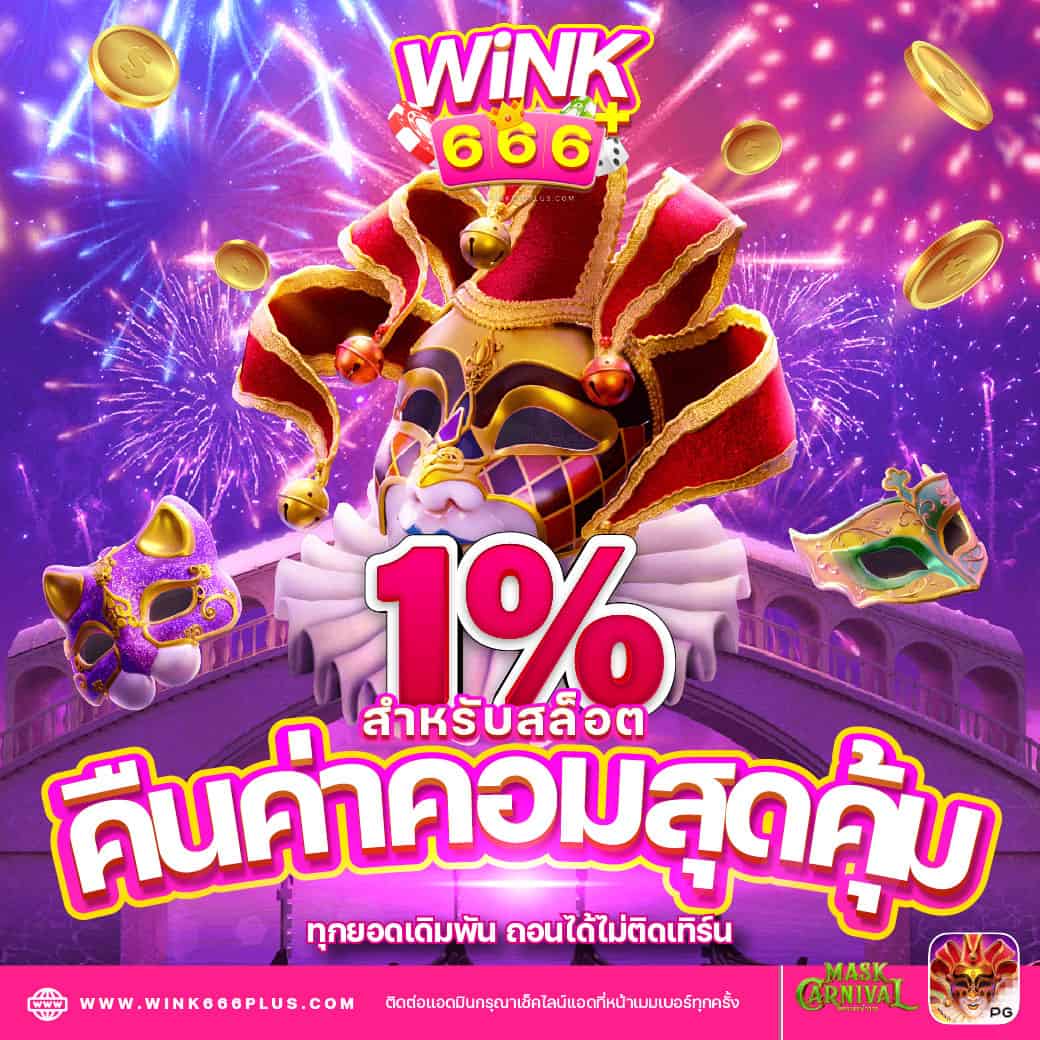 ผลบอลวันนี้ รวมทุกลีก อัปเดตสดใหม่ทุกแมตช์ในไทยและต่างประเทศ