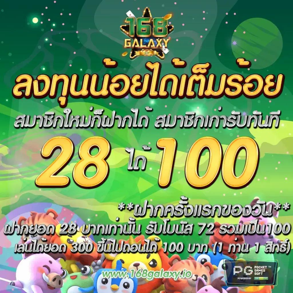 ผลบอลวันนี้ สด 888 เว็บเดิมพันครบวงจร แทงง่าย ไม่สะดุด