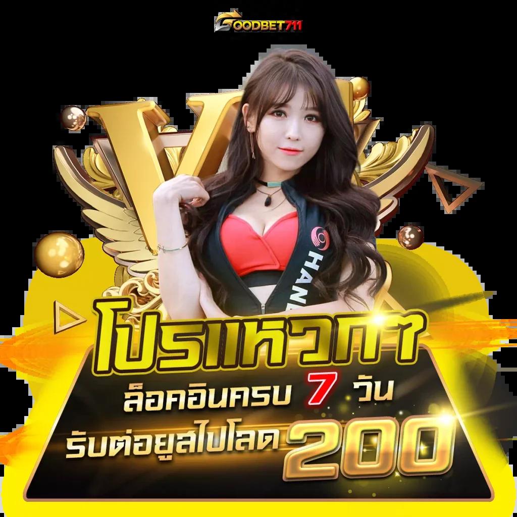 ผลบอลสVIP คาสิโนอันดับหนึ่ง พร้อมโปรโมชั่นสุดคุ้มทุกวัน