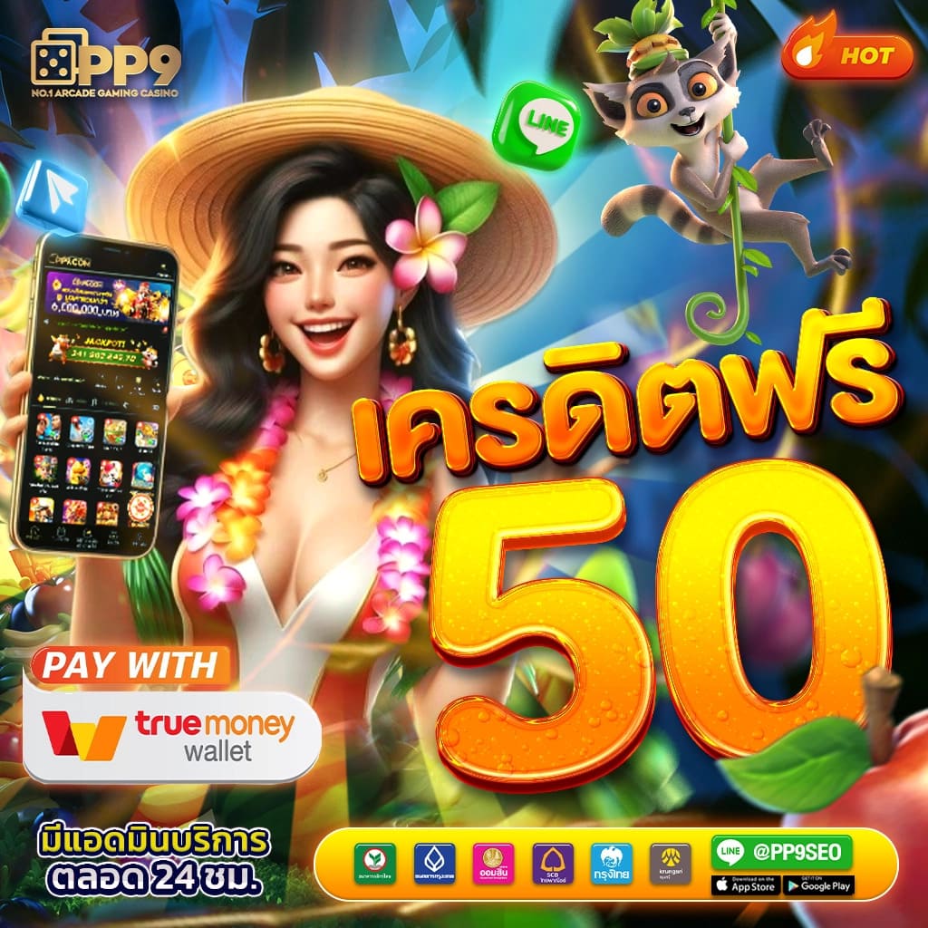 ผลบอลสก คาสิโนครบวงจร แทงง่าย พร้อมโปรโมชั่นสุดคุ้ม
