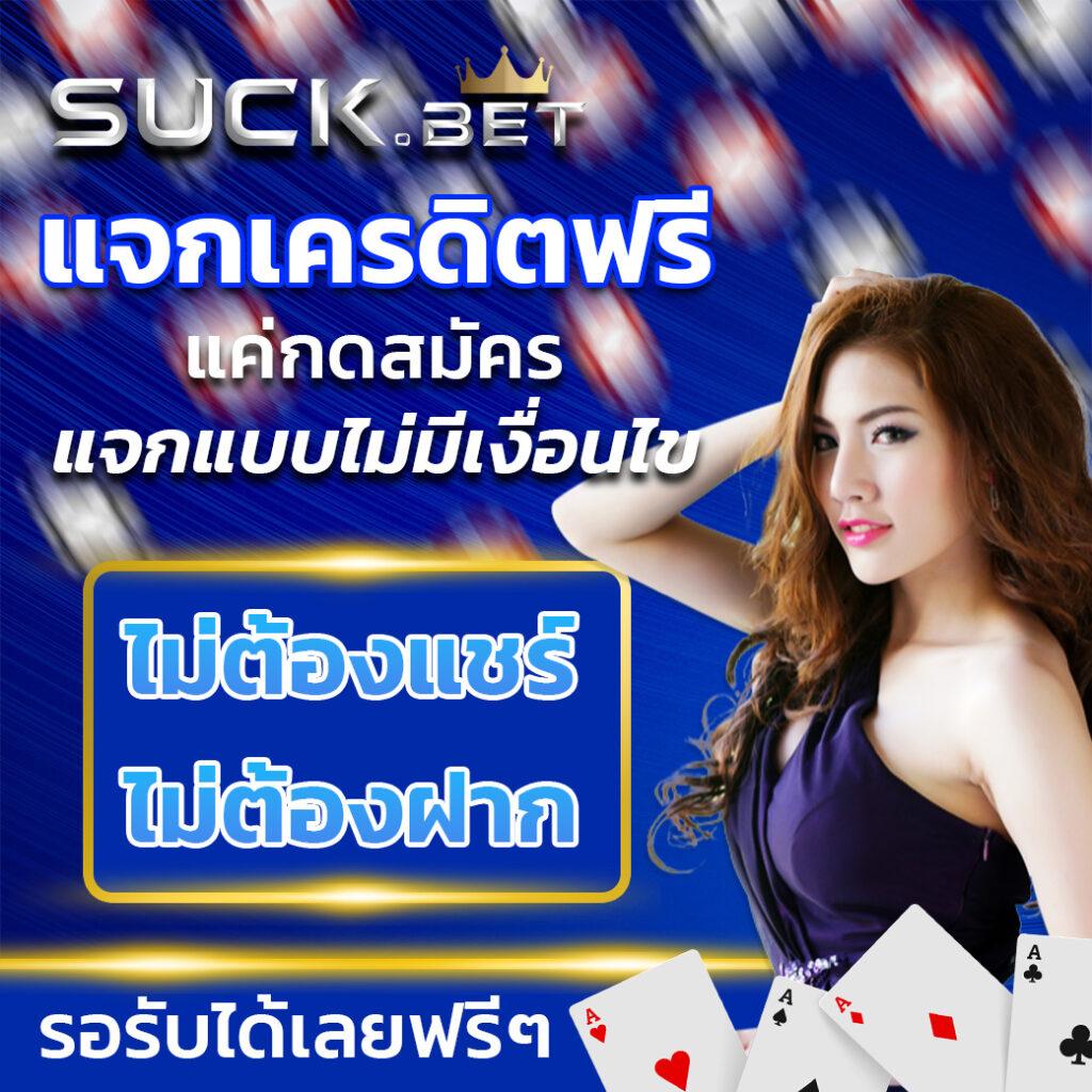 ผลบอลสด69 บาคาร่า สล็อต แทงบอล ระบบทันสมัย เล่นง่าย จ่ายจริง
