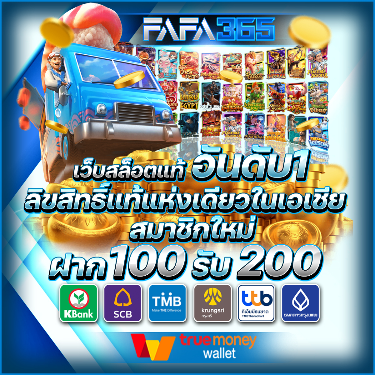 ผลบอลสด888 vip แทงบอลออนไลน์ครบวงจรอันดับ 1 ในไทย