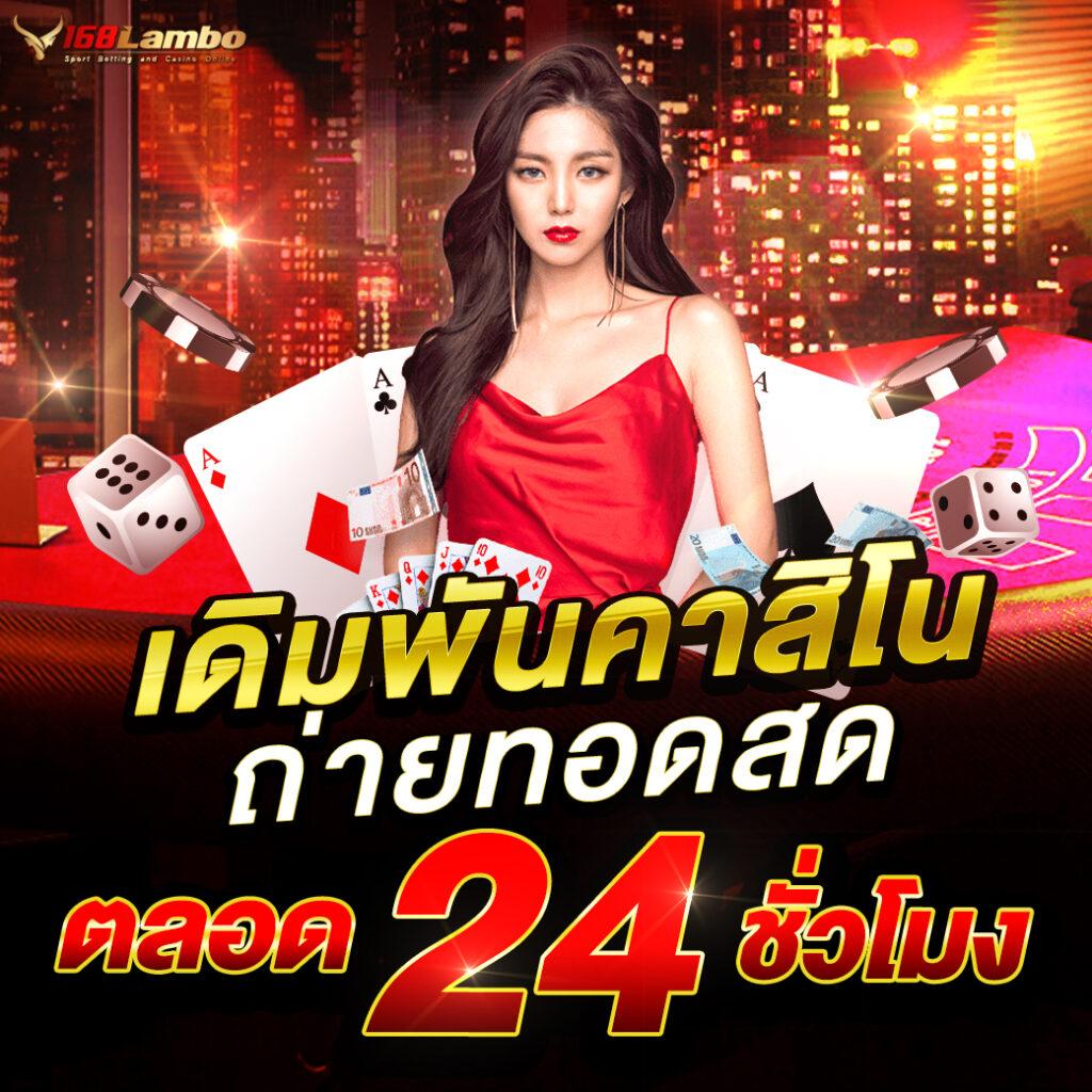 ผลบอลสด 888 พร้อมราคา | เว็บเดิมพันอันดับ 1 สุดคุ้ม